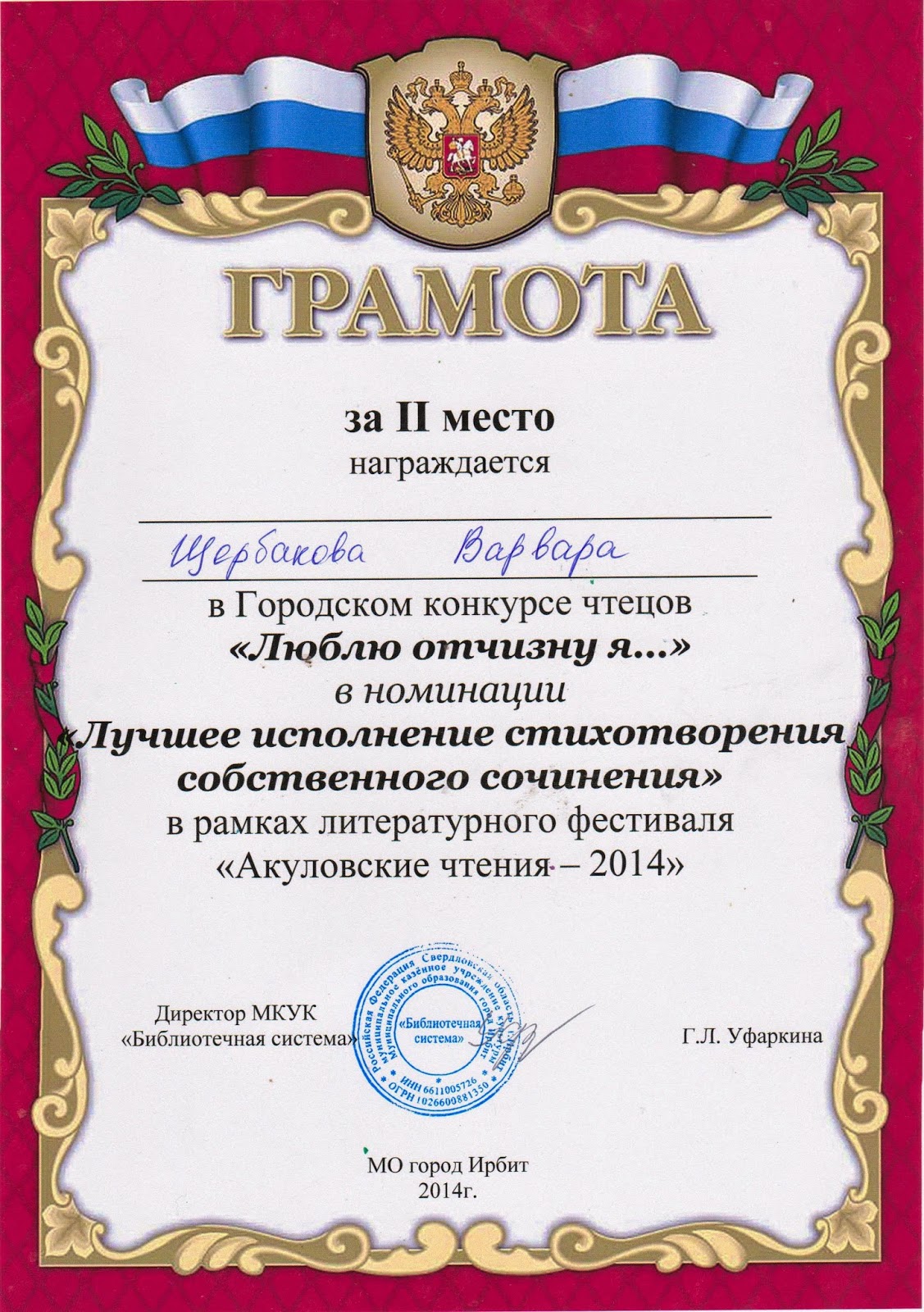 сочинениение по теме разная осень 3 класс сочинениение по теме разная осень 3 класс