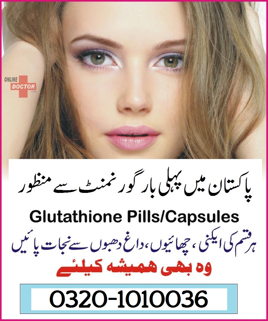 Glutathione Skin Whitening Pills Skin Whitening Tips Skin Whitening