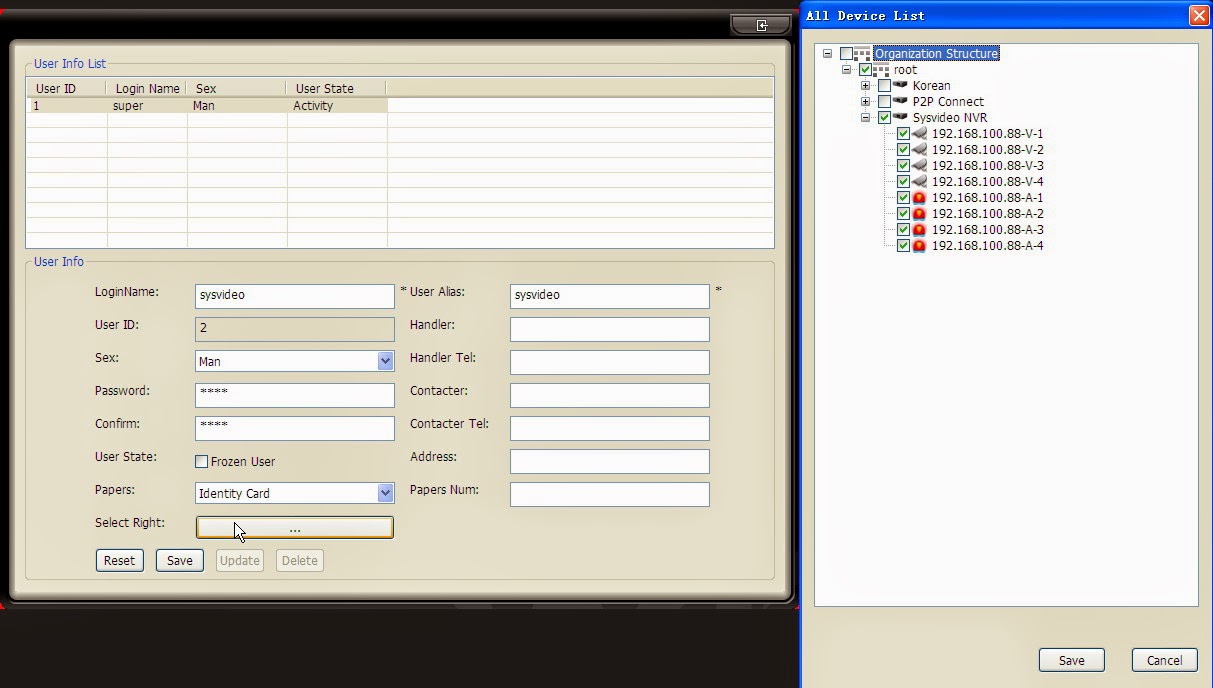 download cms software for dvr sannce download cms software for dvr sannce