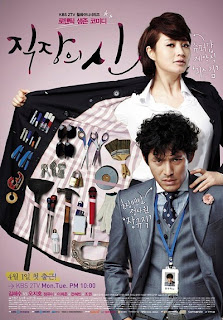 The-Queen-of-Office-02-phimso.vn.jpg