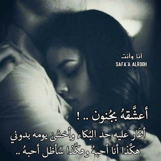 صور حب رومانسية للعشاق Love واحلى كلام حب