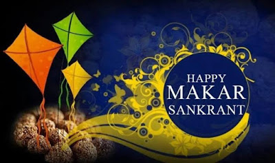 Makar Sankranti 2019 Wishes Images SMS Quotes in Hindi