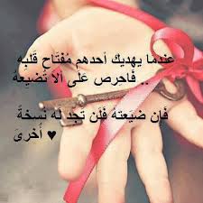 كلام حب ورومانسية كلام حب ورومانسية