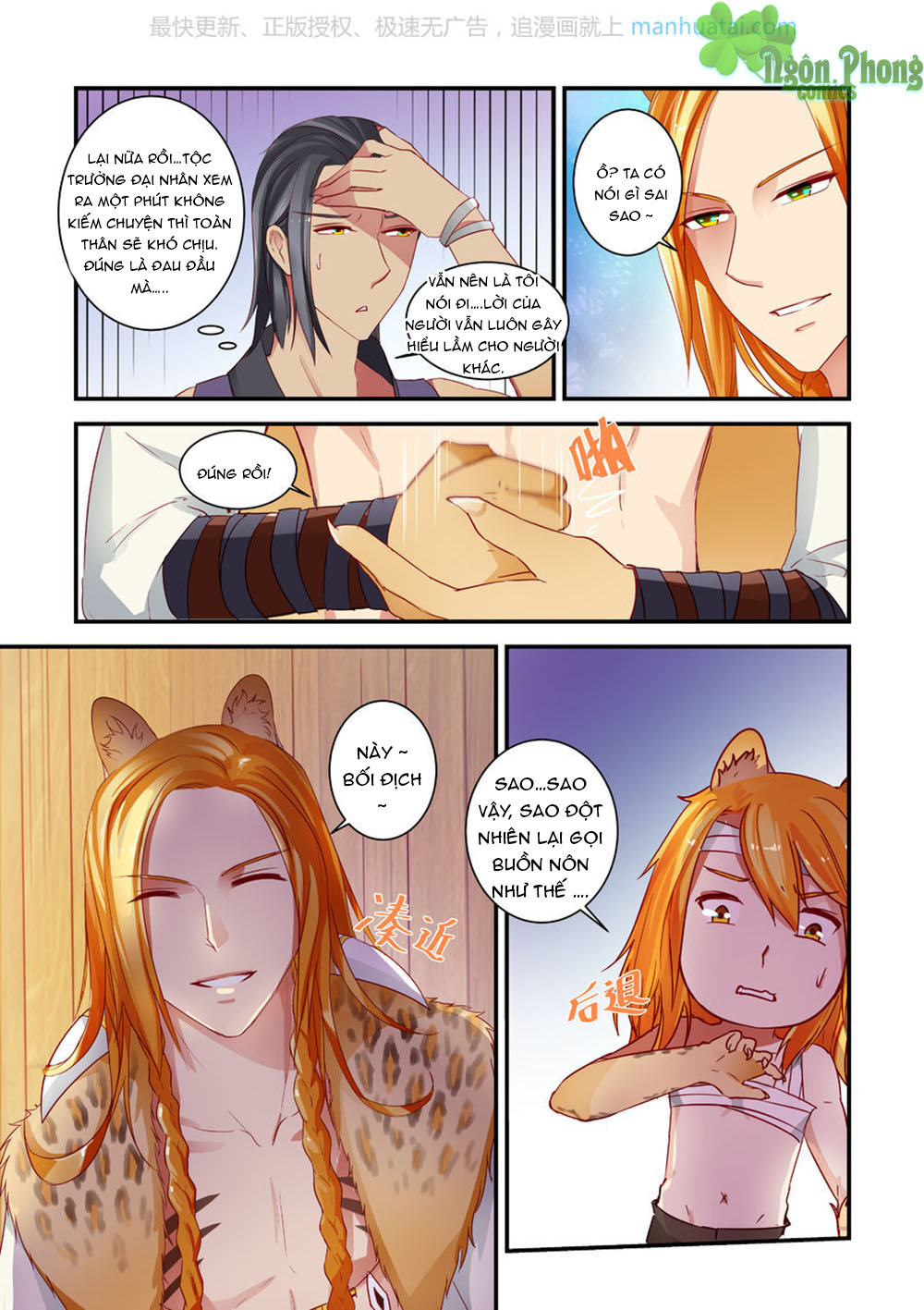 Trái Tim Hoang Dã - Chương 12 - Trang 5