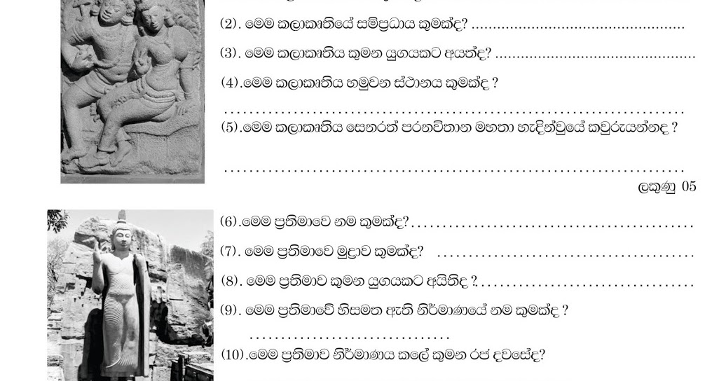 ART Grade 69 Grade 9 Term 2 Paper