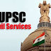 UPSC Civil Services Exam 2018 - 782 Vacancies: Apply Online