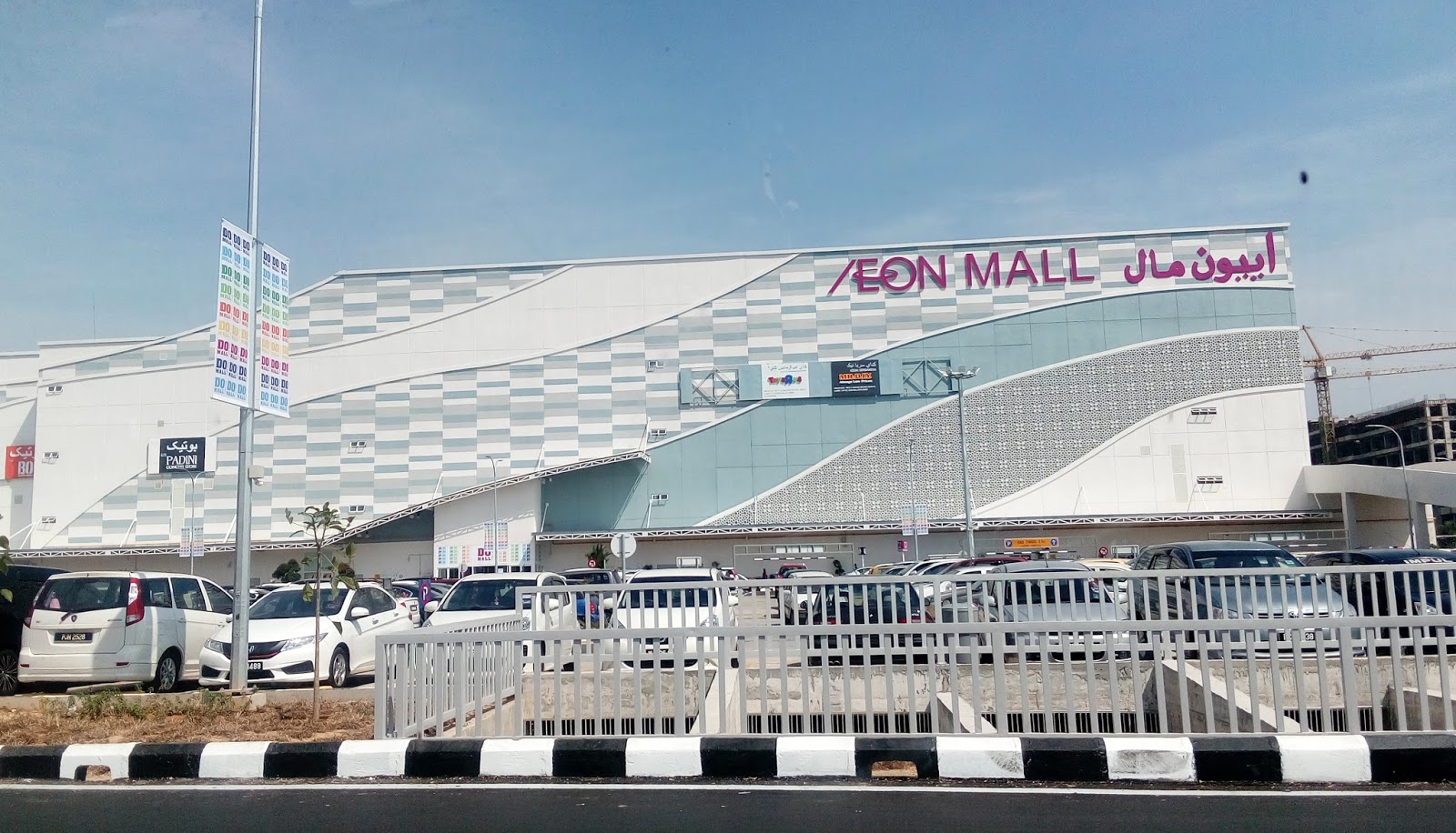 AEON Mall Kota Bharu, pertama di Kelantan emilinda