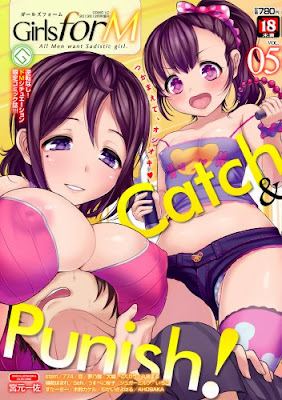 Girls forM ガールズフォーム VOL.05 雑誌 zip rar hentai comic dl torrent RyuShare rapidgator uploaded bitshare freakshare