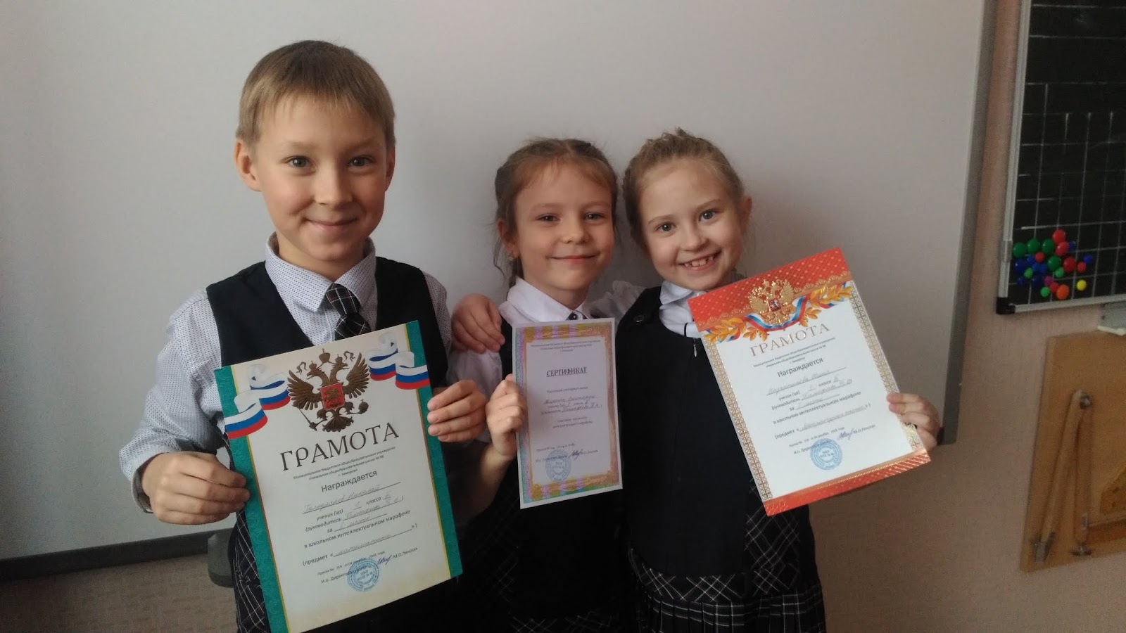 первые места по математике. математические иллюстрации. первые места по математике. ученик у доски. асабістая гігіена 1 клас словы.