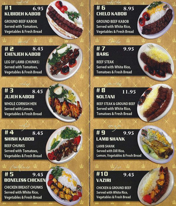 Houston Food Explorers Persian Darband Shish Kabob on Hillcroft