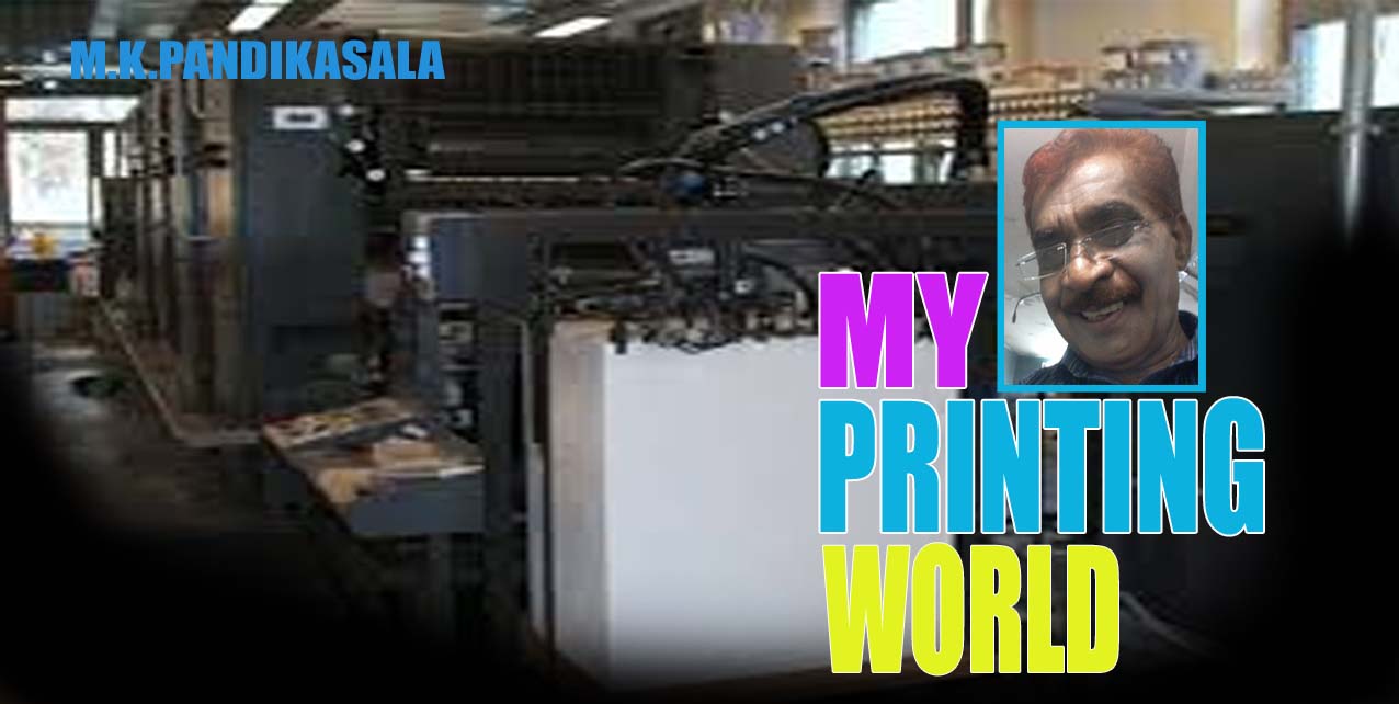 my printing world