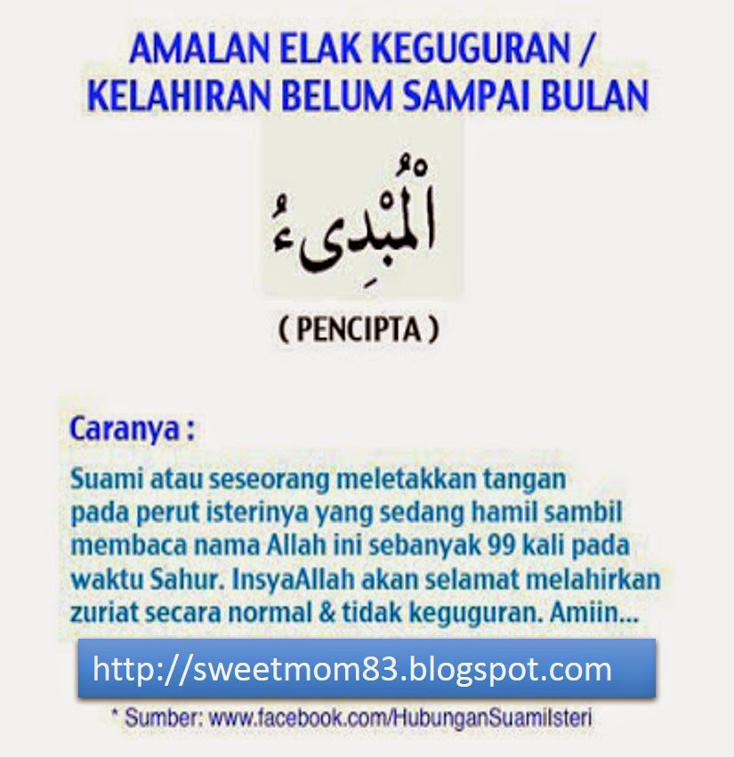 Sweet Mom Blog DOA UNTUK KUATKAN RAHIM DAN ELAKKAN KEGUGURAN