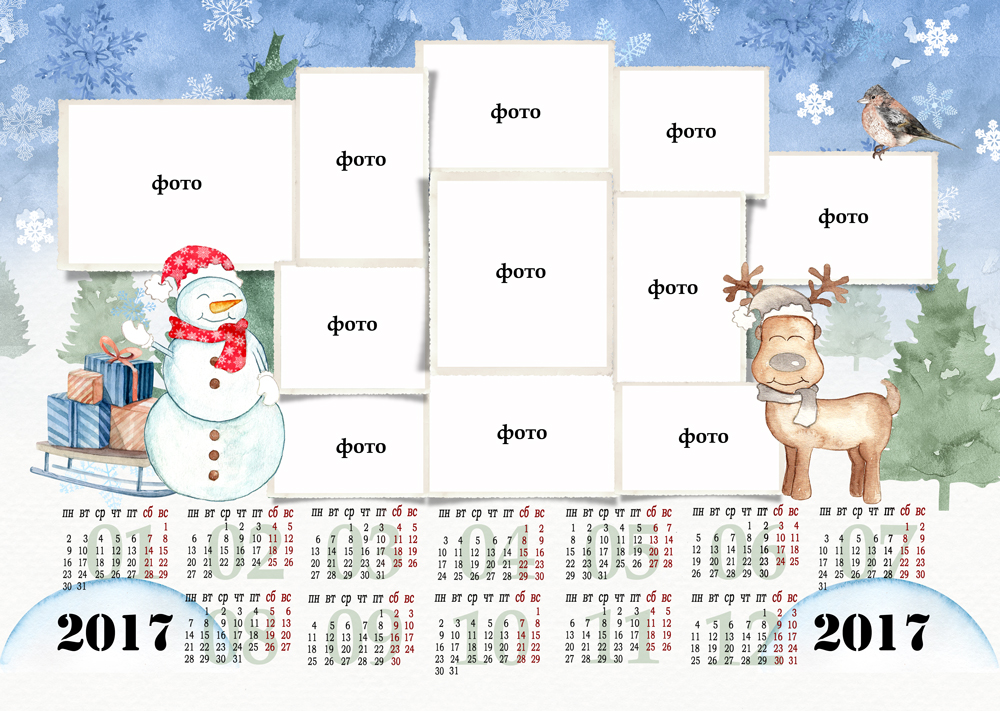 Игра ответ календарь. Новогодний календарь. Печать календарей плакатов. Новогодний календарь для распечатки. Календарь до нового года шаблон.