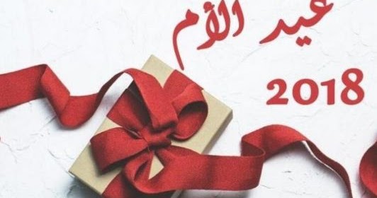 ما معنى كلمة مصباح أمامي بالانجليزي Misbah
