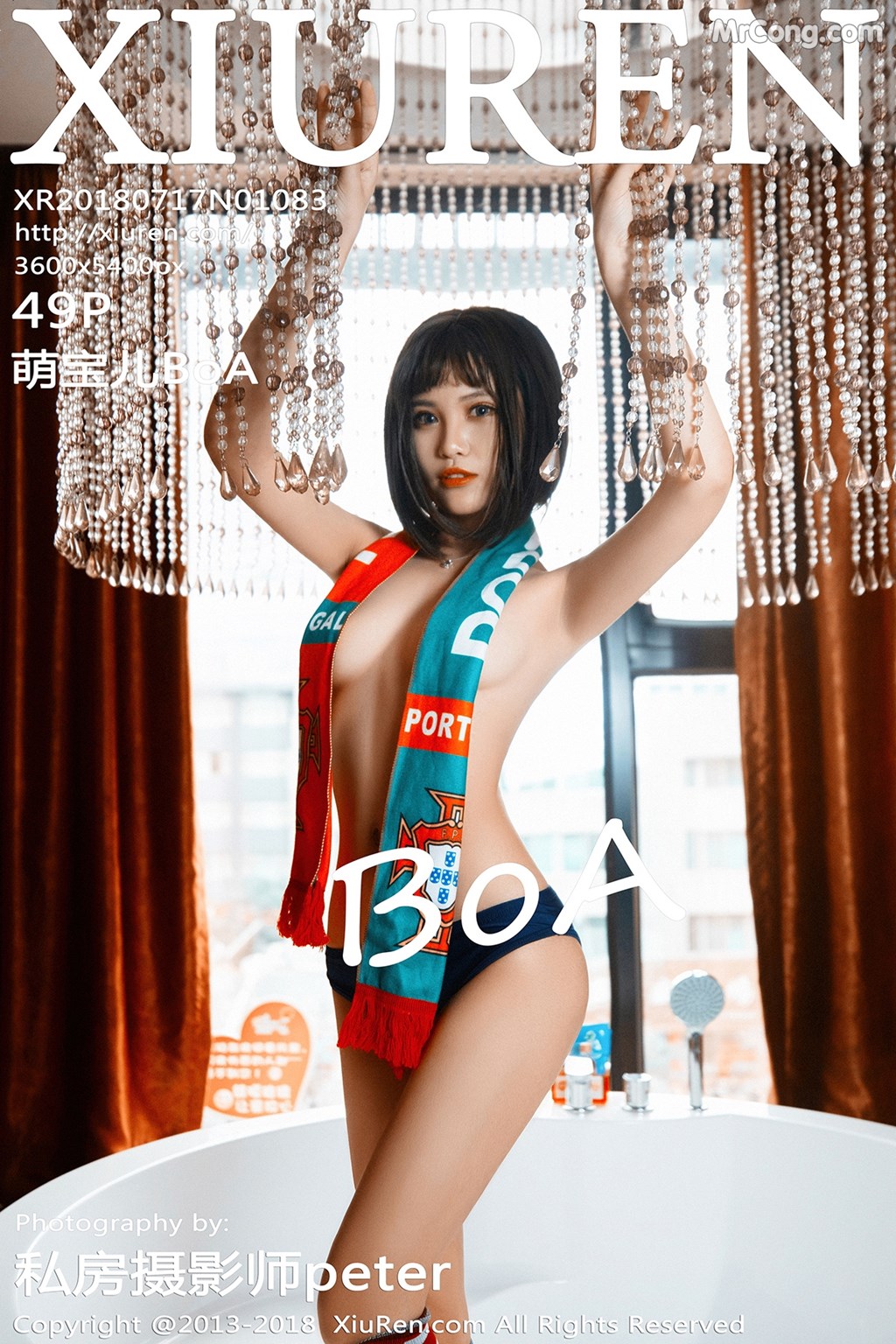 XIUREN No. 1083: Model Meng Bao Er (萌 宝儿 BoA) (50 photos) photo 1-0