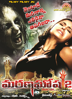 Movie Movie