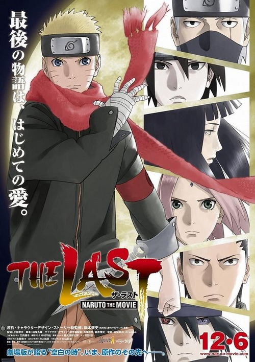 naruto road to ninja sub indo naruto road to ninja sub indo