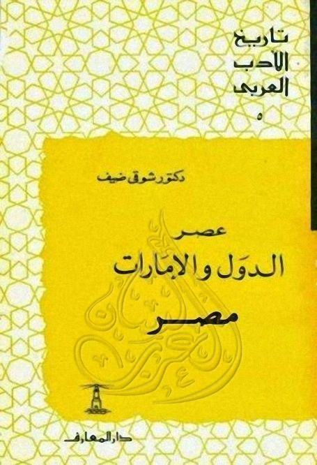 مكتبة لسان العرب 01 29 19