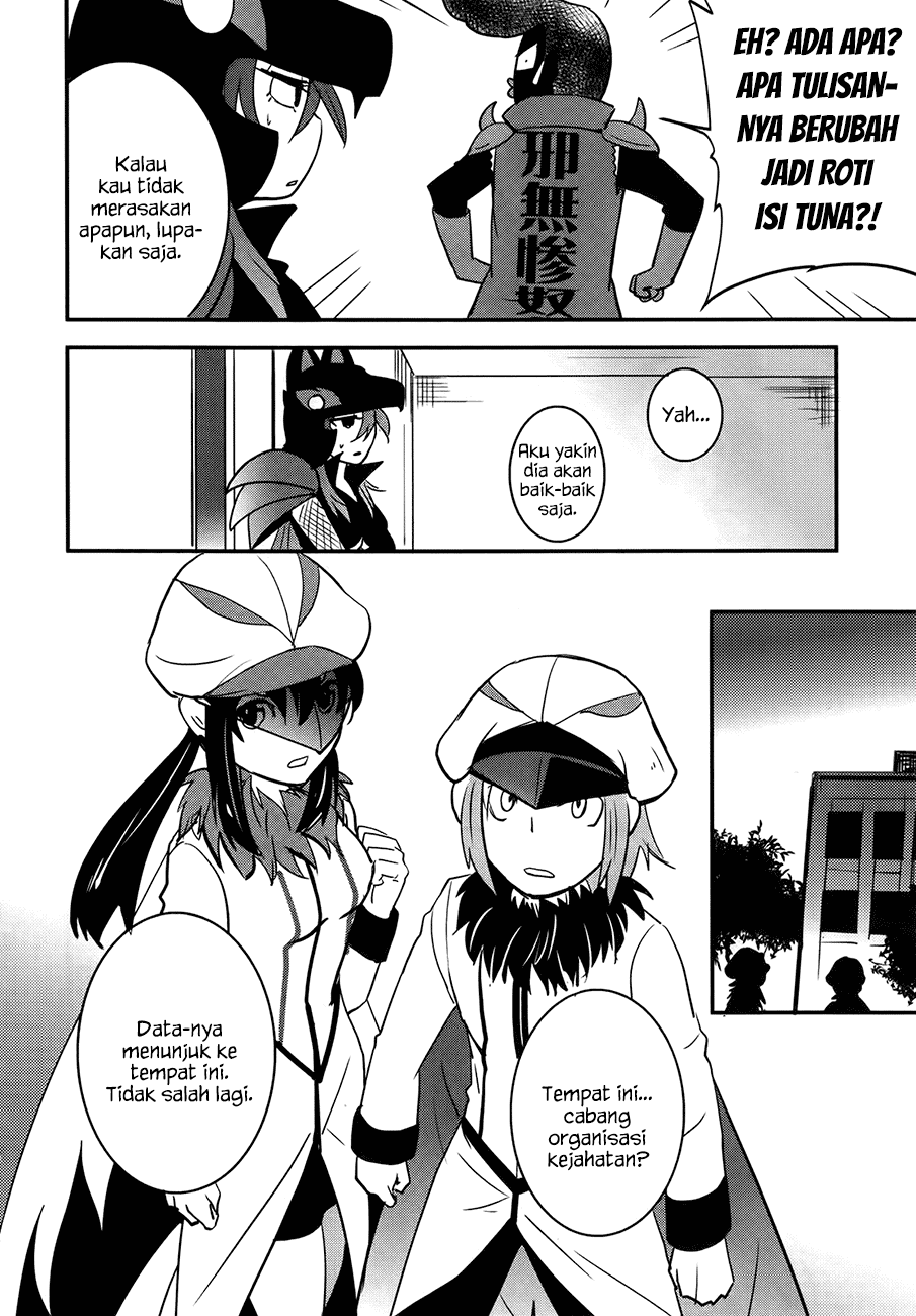 Baito Saki wa &#8220;Aku no Soshiki&#8221;?! Chapter 026