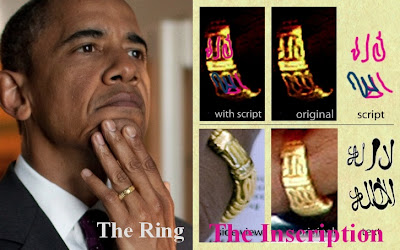 Barack S Wedding Ring Engraved With Lafad