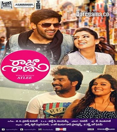 arya nuvvunte song ringtone download arya nuvvunte song ringtone download