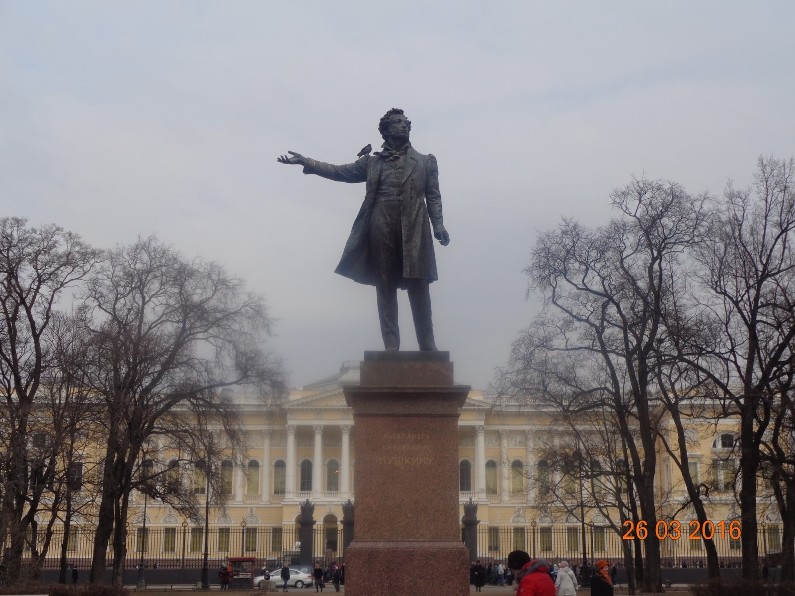 пушкин у русского музея