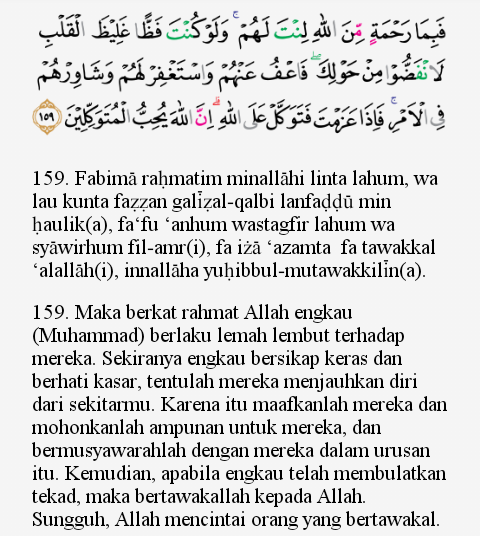 Tajwid Surat Ali Imron Ayat 159 Kumpulan Doa Terbaik
