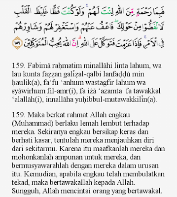 Tajwid Surat Ali Imron Ayat 159 Kumpulan Doa Terbaik