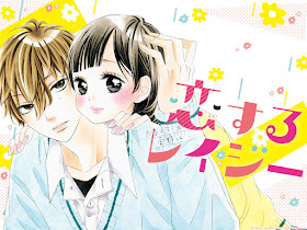Koisuru Lazy de Yukimo Hoshimori Koisuru Lazy de Yukimo Hoshimori