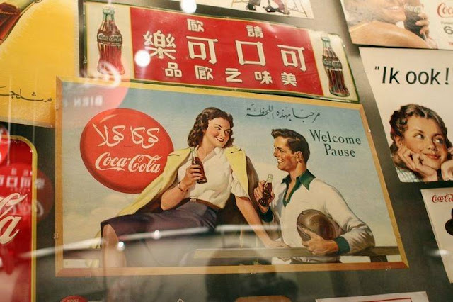 coca-cola-museum-10.jpg