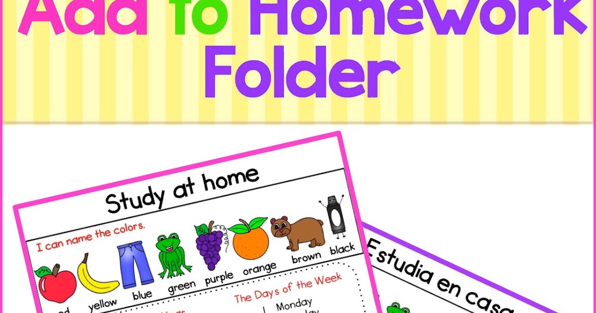 Freebielicious: Homework Folder FREEBIE