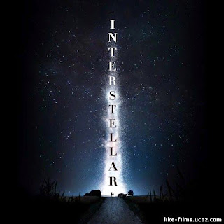 Інтерстеллар Interstellar (2014)