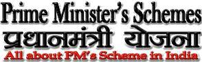 Prime Minister's Schemes प्रधानमंत्री योजना