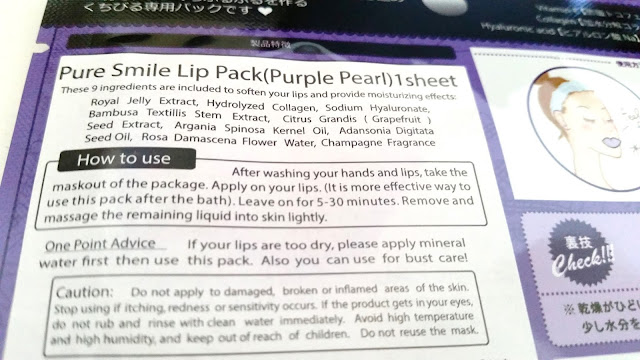 purple pearl choosy lip mask instructions and caution