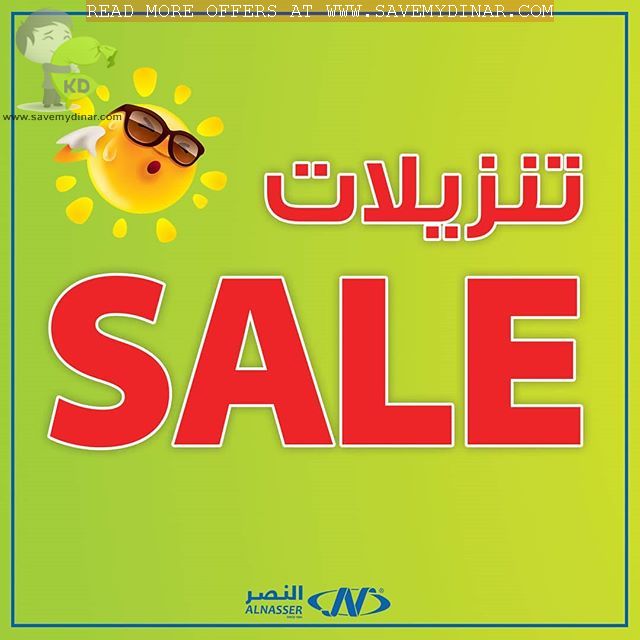 Nasser Sports Kuwait SALE SaveMyDinar Offers, Deals & Promotions in Kuwait