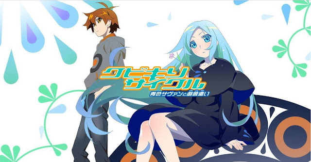 Kubikiri Cycle: Aoiro Savant to Zaregototsukai Kubikiri Cycle: Aoiro Savant to Zaregototsukai