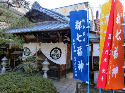 京都：行願寺寿老神堂