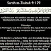 Tazkirah Petang (15)