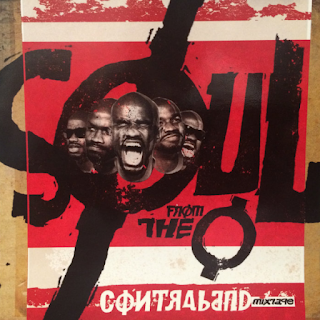 sOul from the O - Hand Ova Fist (2016)