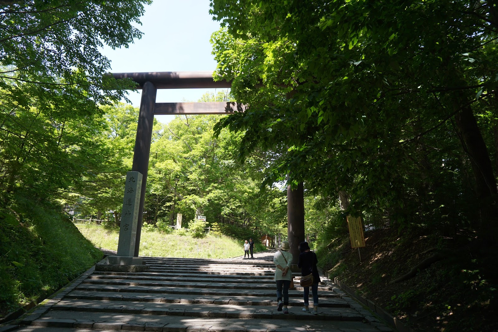 Start From Taiwan 16北海道 到北海道神宮吃判官餅