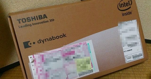 dynabook R73レビュー：16万のパソコンを買って思ったこと。 | フクモリblog