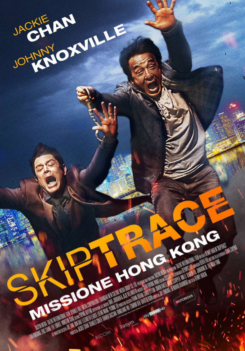 skip trace stream skip trace stream