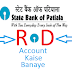 Online RD Account Kaise Banaye SBI Mai