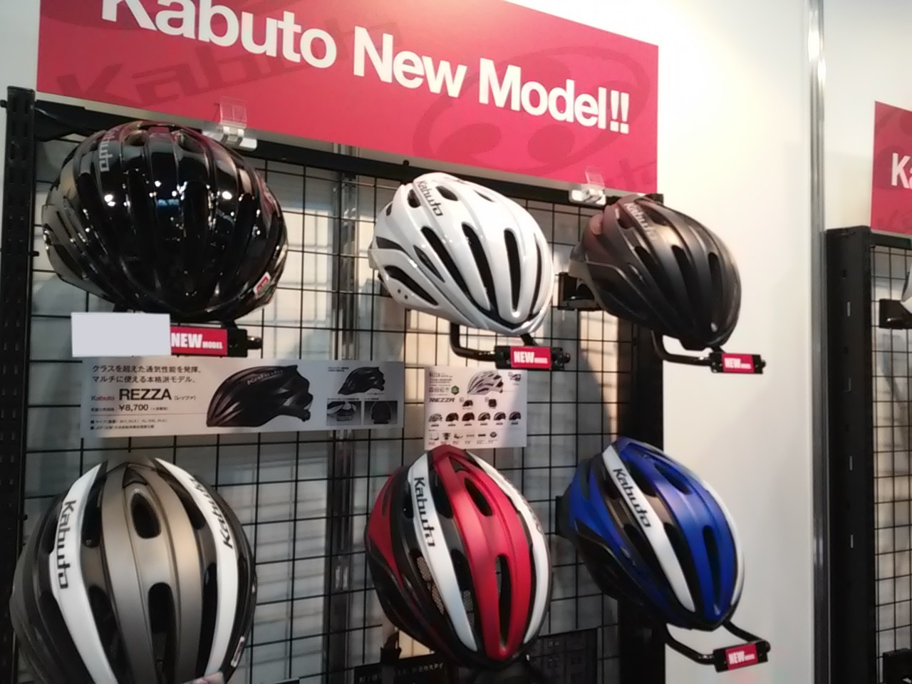 buy them safely the daily low price OGK KABUTO 2020 Model Bicycle Bike