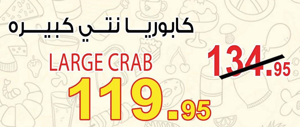عروض اوسكار جراند ستورز عروض اوسكار جراند ستورز