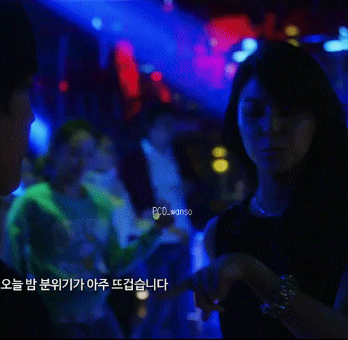 후지이 미나.gif | 인스티즈