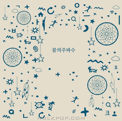 BamsPicnic – Dream Fi – Single