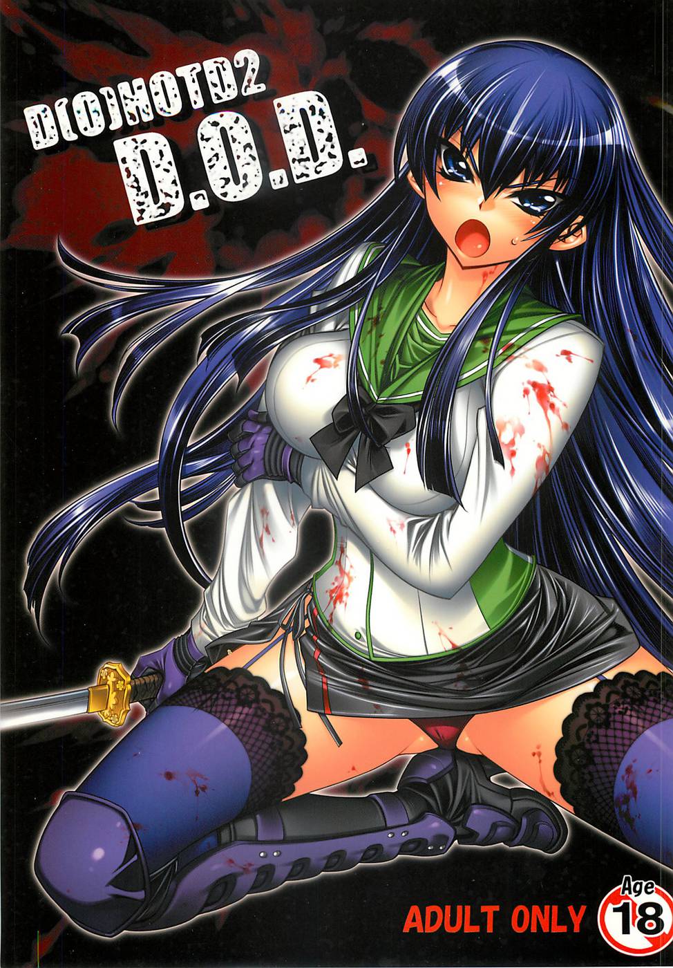 Hentai Manga Comic-Dawn (or) Highschool of the Dead-Chap2-1