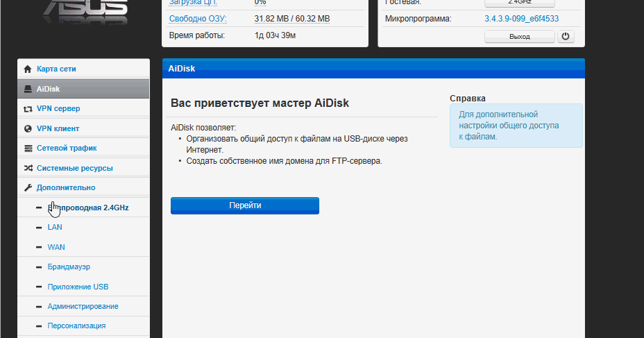 Распиновка модема yota. Как подключить 4g lte modem. Веб интерфейс huawei 525 роутер. Как подключить 4g lte modem. Настройка модема йота.