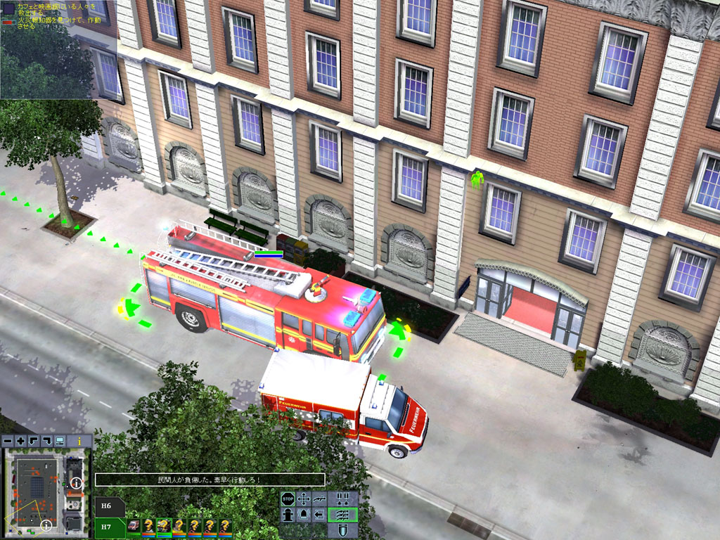 fire department 2 download vollversion kostenlos fire department 2 download vollversion kostenlos